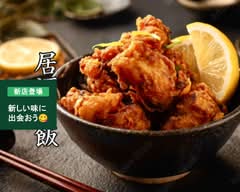 【居酒屋飯】キングダムクイーン/IZAKAYAMESHIKINGUDAMUKUIN