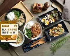 飄香閣福州乾拌麵