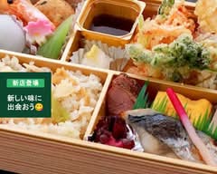歌行燈四日市ときわ店