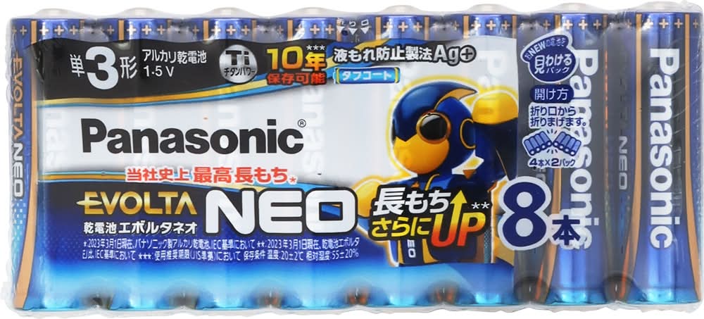 パナソニック アルカリ乾電池 エボルタNEO - 単3形 (8 入)