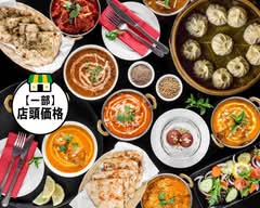 インドネパールキッチン  サクラ　 Ind Nepali Kitchen Sakura