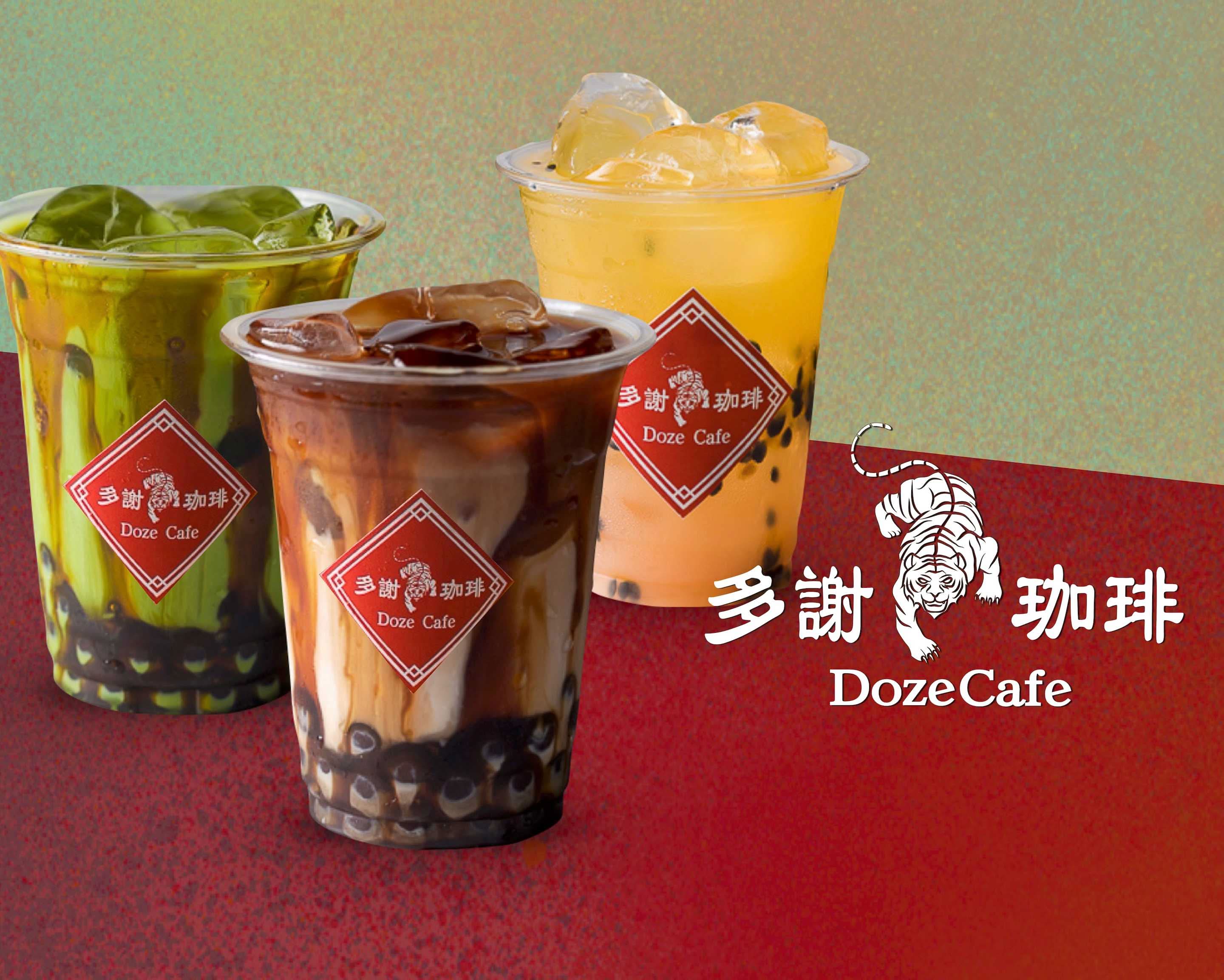 タピオカ1.5倍無料】多謝珈琲 長居 TASHA COFFEE - Free Tapioca