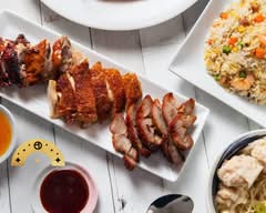San Wo BBQ三禾烧腊（原三和)