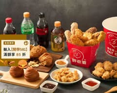 胖老爹 靜宜店