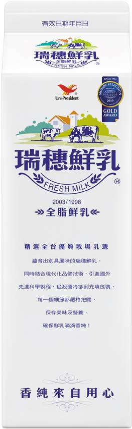 瑞穗全脂鮮乳９３０ｍｌ