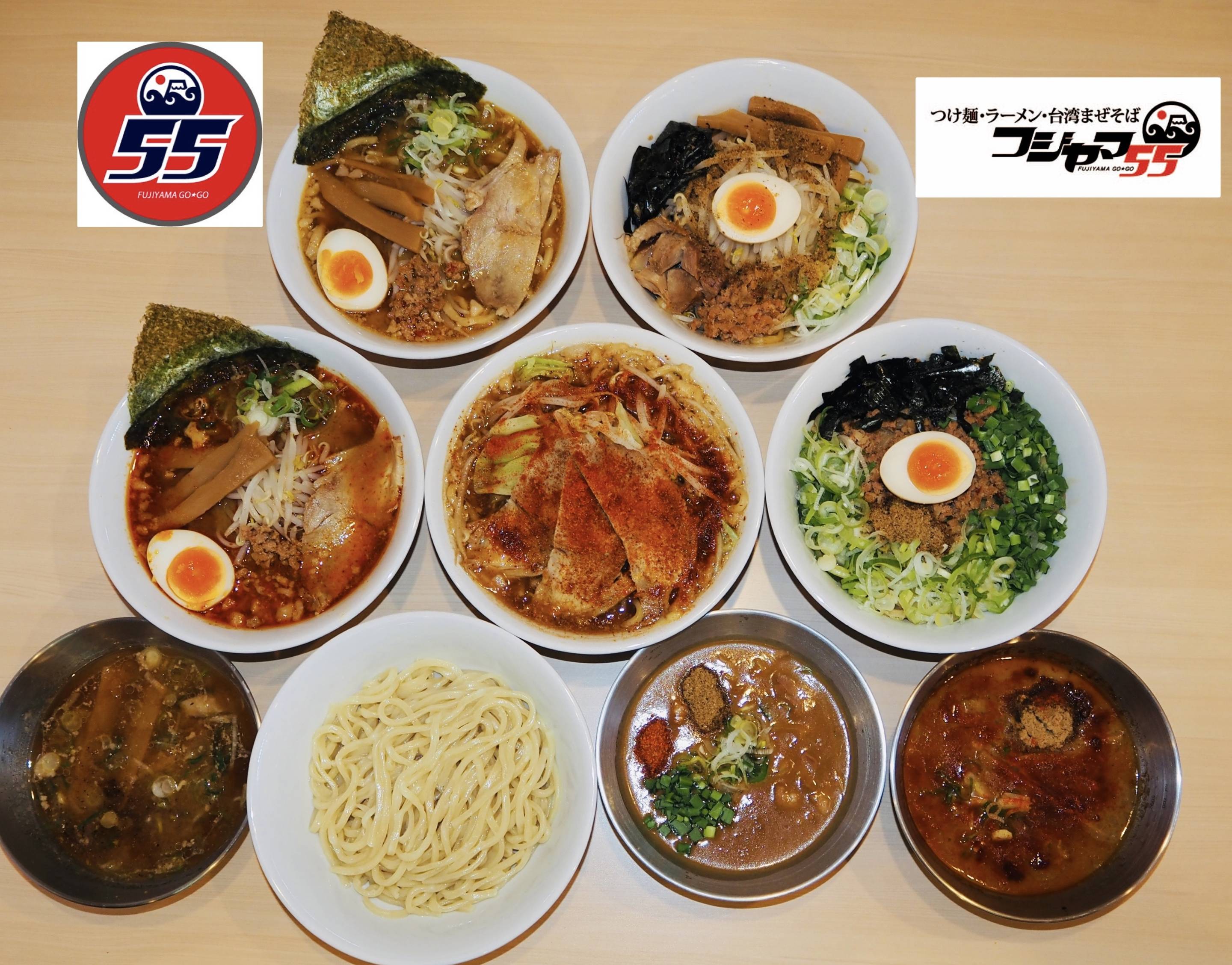 フジヤマ55 六田店 Fujiyama Go Go Rokudentenのデリバリー ・持ち帰り