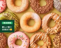 蒸しパンとドーナツのお店 ぱんぱかぱん　Mushipan & Donut Shop PANPAKAPAN	