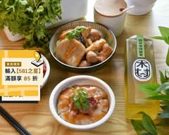 木村爺爺脆皮肉圓 大業店