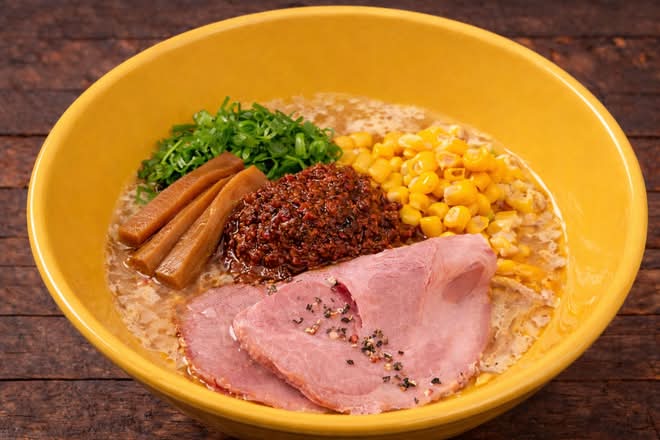 SPICY MISO (Ub)