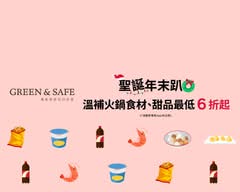 Green&Safe 真食物專賣店 延吉店