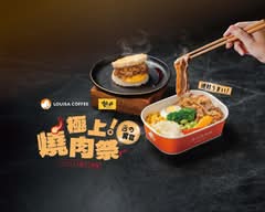 Louisa 路易莎 淡水沙崙門市