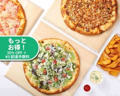 加悦のピザ屋 Kaetsu no pizza ya
