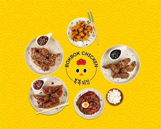 BokBok Chicken - Colombo 07