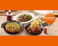 時時香 淡水店