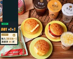 楓茶記香港菠蘿油