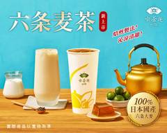 天仁茗茶 新竹中正店