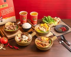 厝內小眷村 酸菜魚 黃燜雞