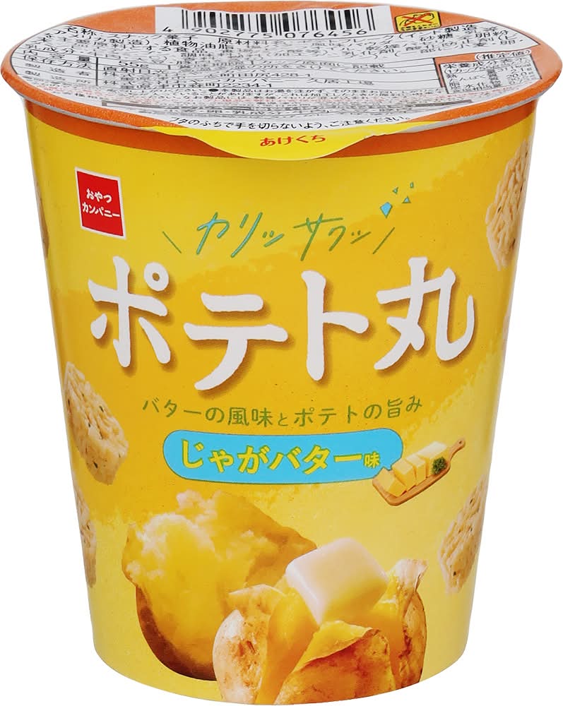 おやつカンパニー ポテト丸 スナック菓子 Delivery Near Me | Order