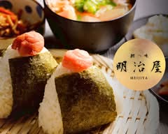 【おにぎりと豚汁】明治屋～江東橋3丁目店～