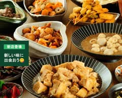 大衆酒場串カツとおばんざいのらっしゃいセー