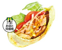 KAMAL FAST FOOD NAKANOSHIMA カマルファーストフードアンドバー