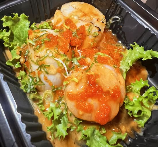 Torched Scallop