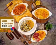 北岸西堤義式焗烤丨黑盒子義式料理