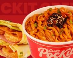 Tuling Fish-Pockit
