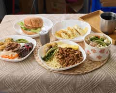 金玅幸福素食丨西式早餐