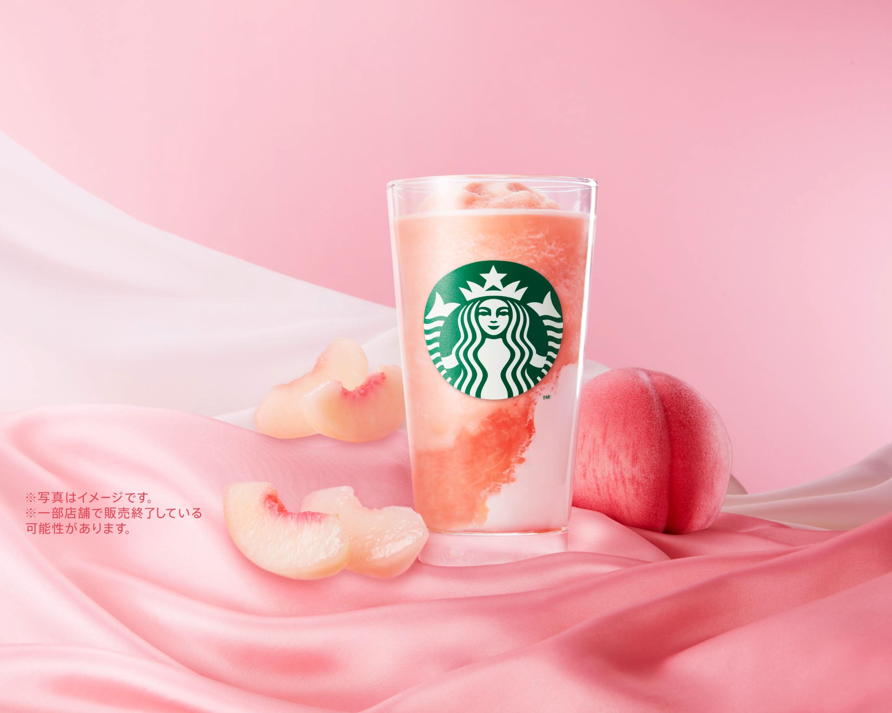 スターバックス コーヒー 沖縄あわせモール店 Starbucks Coffee