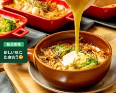 もじこいⓇ