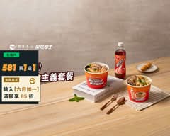 潮味決．湯滷專門店台中工學分�社