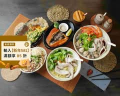 探享時虱目魚 台北大安店