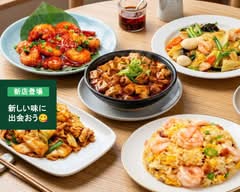 ファミリー中華　鴻福