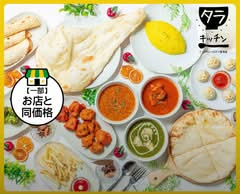 タラキッチン 瑞江店 Tara Kitchen Mizue