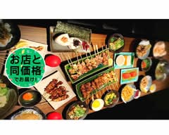 まさや JR六甲道店 Masaya JR Rokkomichiten