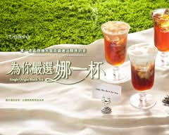 迷客夏 Milksha 臺南文賢店