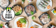ベト屋溜池山王店 Viet Origin Tameikesannou