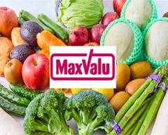 マックスバリュ段原店