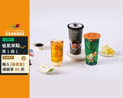 功夫茶KUNGFUTEA 永吉店