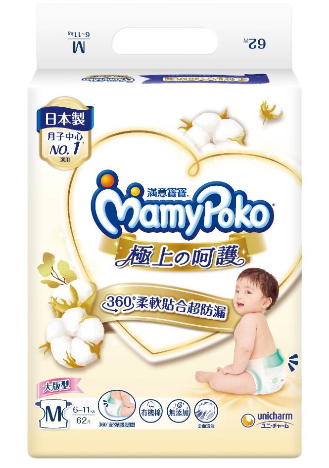滿意尿布-極上呵護-M62片 #152984
