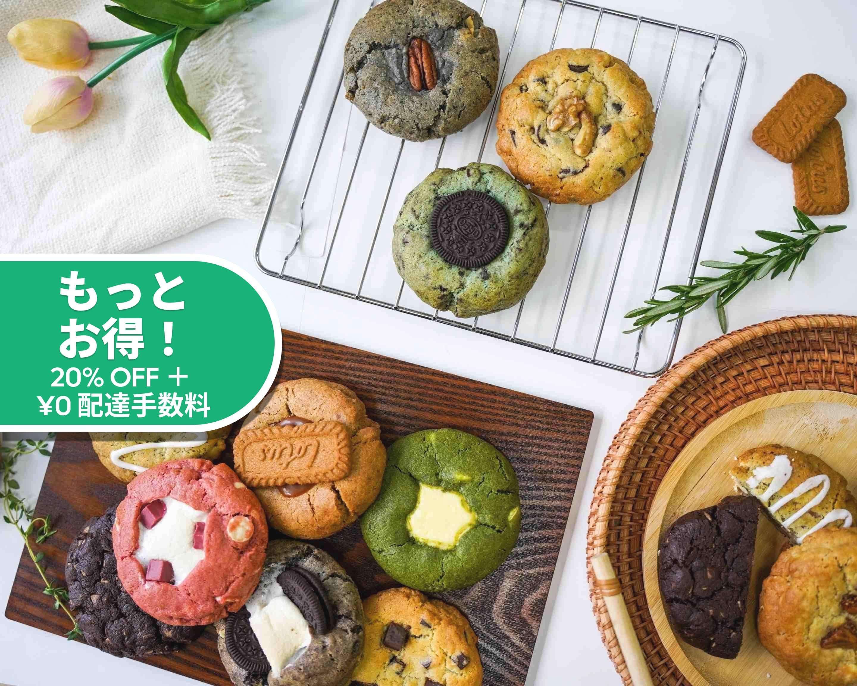 The cookie 594 新大久保店のデリバリー | メニューを見る |新宿区 で