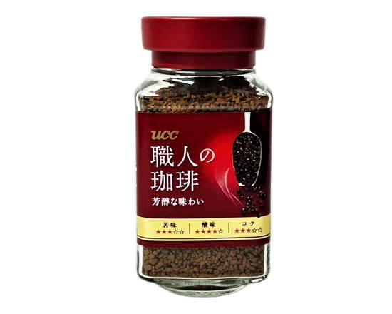 29_UCC　職人の珈琲芳醇な味わい瓶（90g）