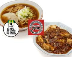 珍来　西川口東口店