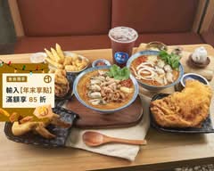 龍 大腸麵線 麻辣雞排