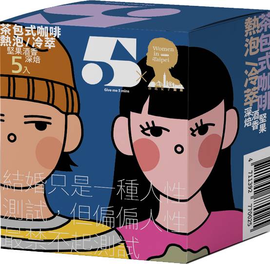 深焙一號咖啡浸泡包
