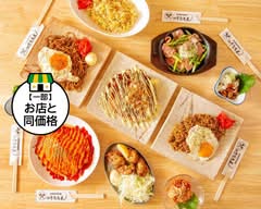 鉄板焼居酒屋 のすえもん teppanyakiizakaya nosuemon