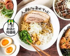 人類みなまぜそば JINRUI MINA MAZESOBA