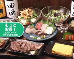 名物！鰹のタタキ！藁焼き専門店「鑪」 meibutu katuonotataki warayaki senmonten tatara