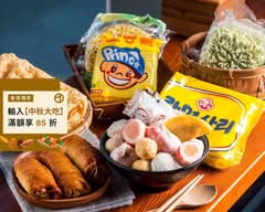 小豬很忙蔬果滷味 桃園國際店